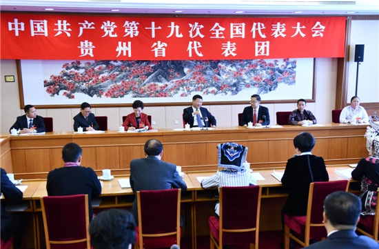 习近平在参加党的十九大贵州省代表团讨论时强调 万众一心开拓进取把新时代中国特色社会主义推向前进