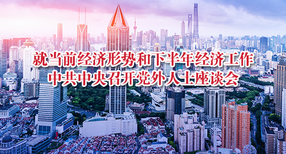 中国共产党经济总量(2)