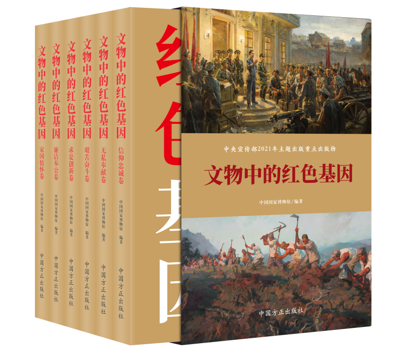 Amazon.co.jp: 中国書籍 侯馬盟書 山西省文物工作委員会 文物
