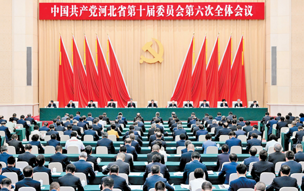 中共河北省委十届六次全会在石家庄举行