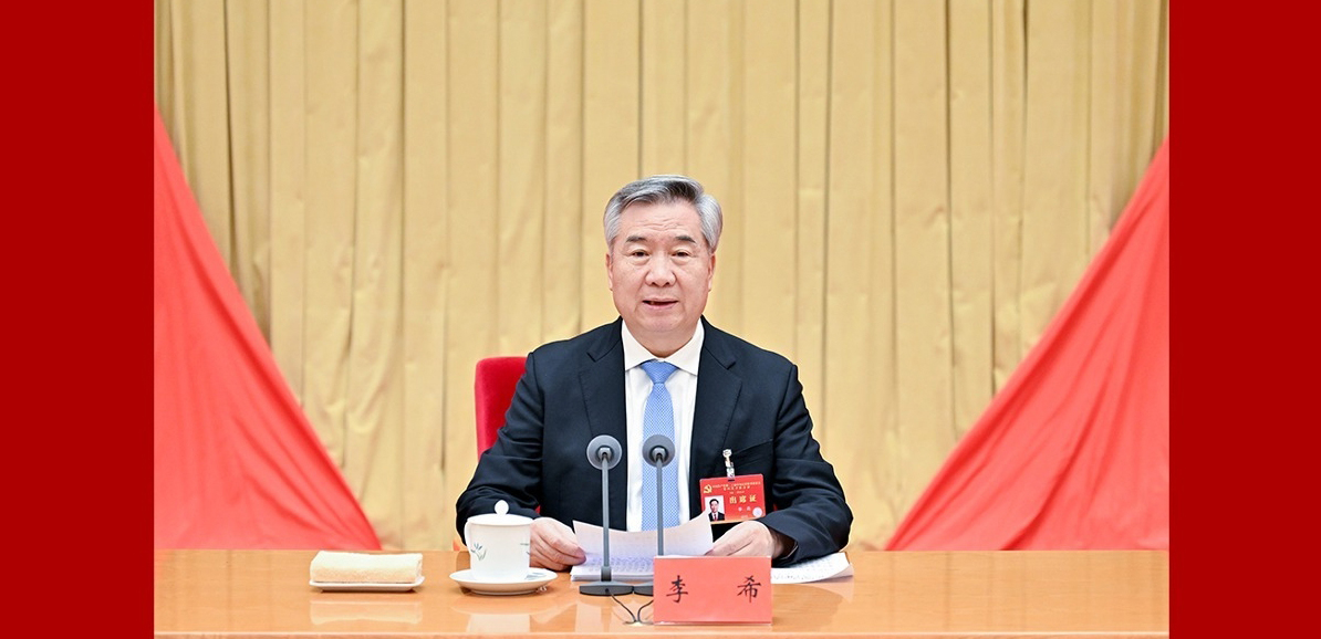 李希在二十届中央纪委四次全会上作工作报告