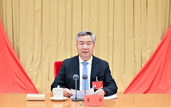 中国共产党第二十届中央纪律检查委员会第四次全体会议公报