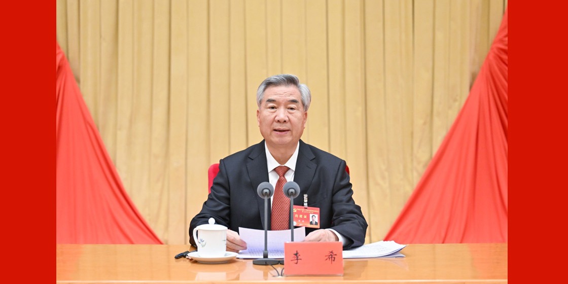 李希在二十届中央纪委五次全会上作工作报告