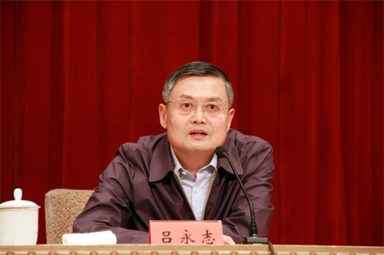 吕永志强调:把"五个坚持"作为办公厅(室)工作的根本遵循-河北省纪委