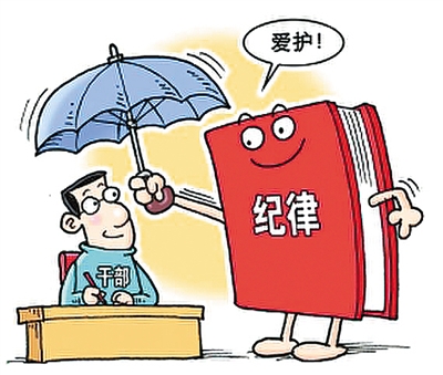 平泉:五种形式让谈话提醒更细更实