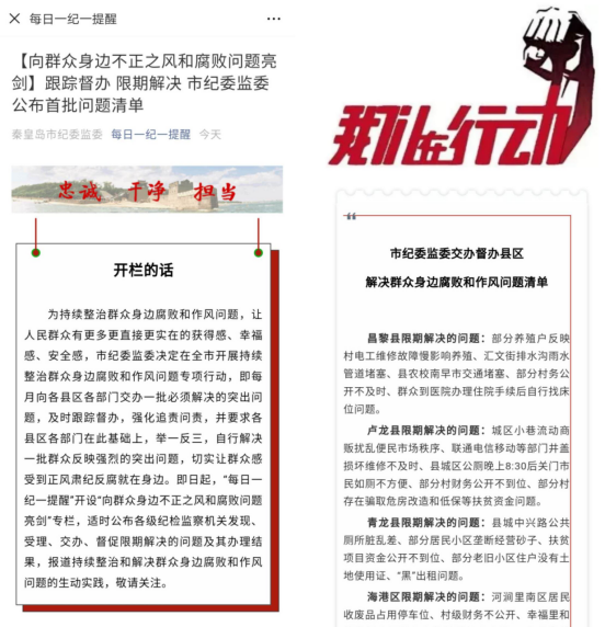 309c2359cb051e32506f0c.png