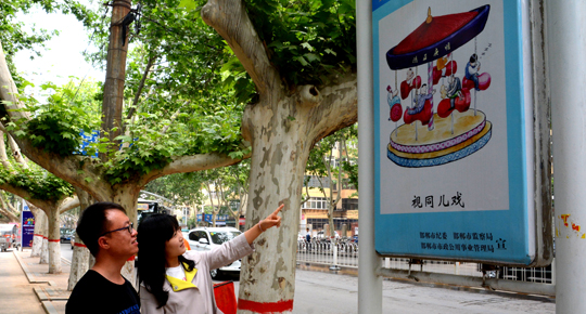 什么街什么市的成语_成语故事图片(3)